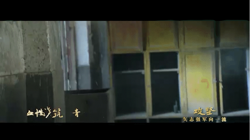 《攻坚》机器狼动图1.gif