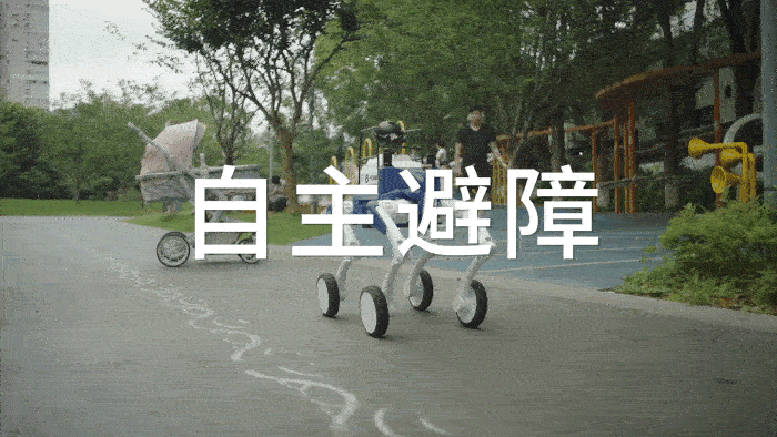 玉环试点巡逻机器狗_小狗GIF_自主避障_0706.gif